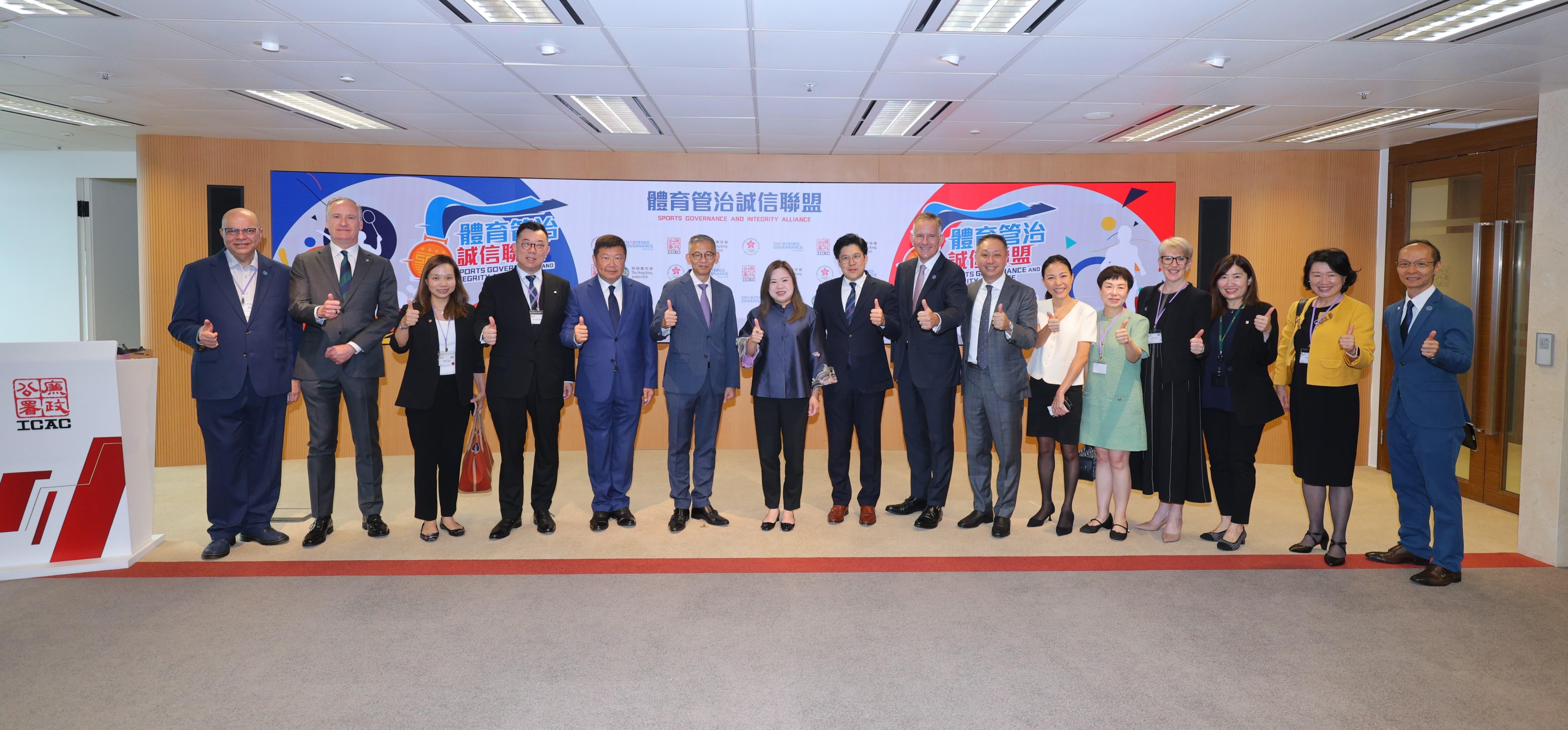 The Launch of the Sports Governance and Integrity Alliance