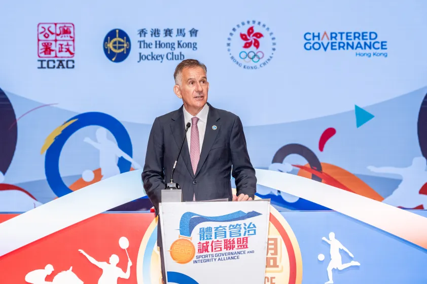 The Launch of the Sports Governance and Integrity Alliance
