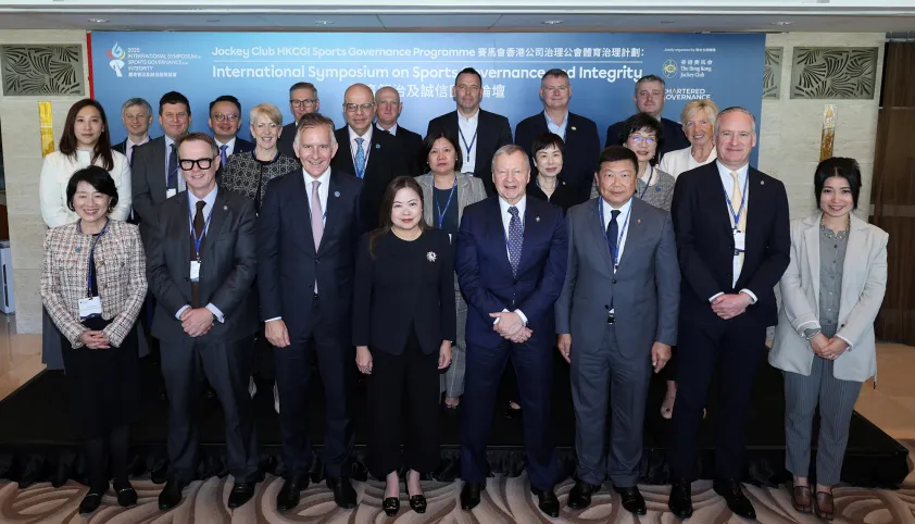 The International Symposium on Sports Governance and Integrity